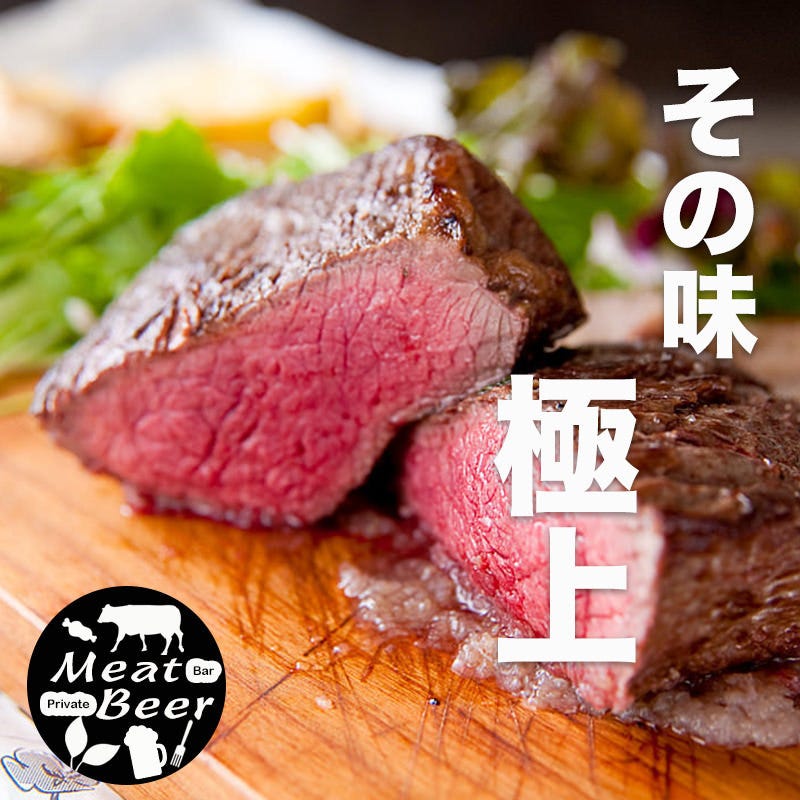 素材からこだわり抜いた当店の絶品肉料理をぜひご堪能あれ！