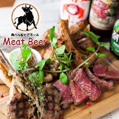 肉バル＆ビアホール MeatBeer ミートビア 上野店