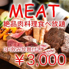 肉バル ビアホール Meatbeer ミートビア 上野店 上野 居酒屋 ぐるなび 肉バル ビアホール Meatbeer ミートビア 上野店 上野 居酒屋 ぐるなび