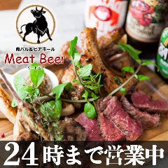 忘年会 新年会特集 上野の飲み放題付きプランのあるお店 忘年会 新年会におすすめのお店 ぐるなび