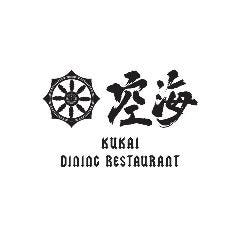 DINING RESTAURANT 空海