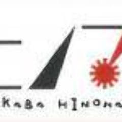 馬刺し 旬魚 酒場ヒノマル 中村公園駅前店 