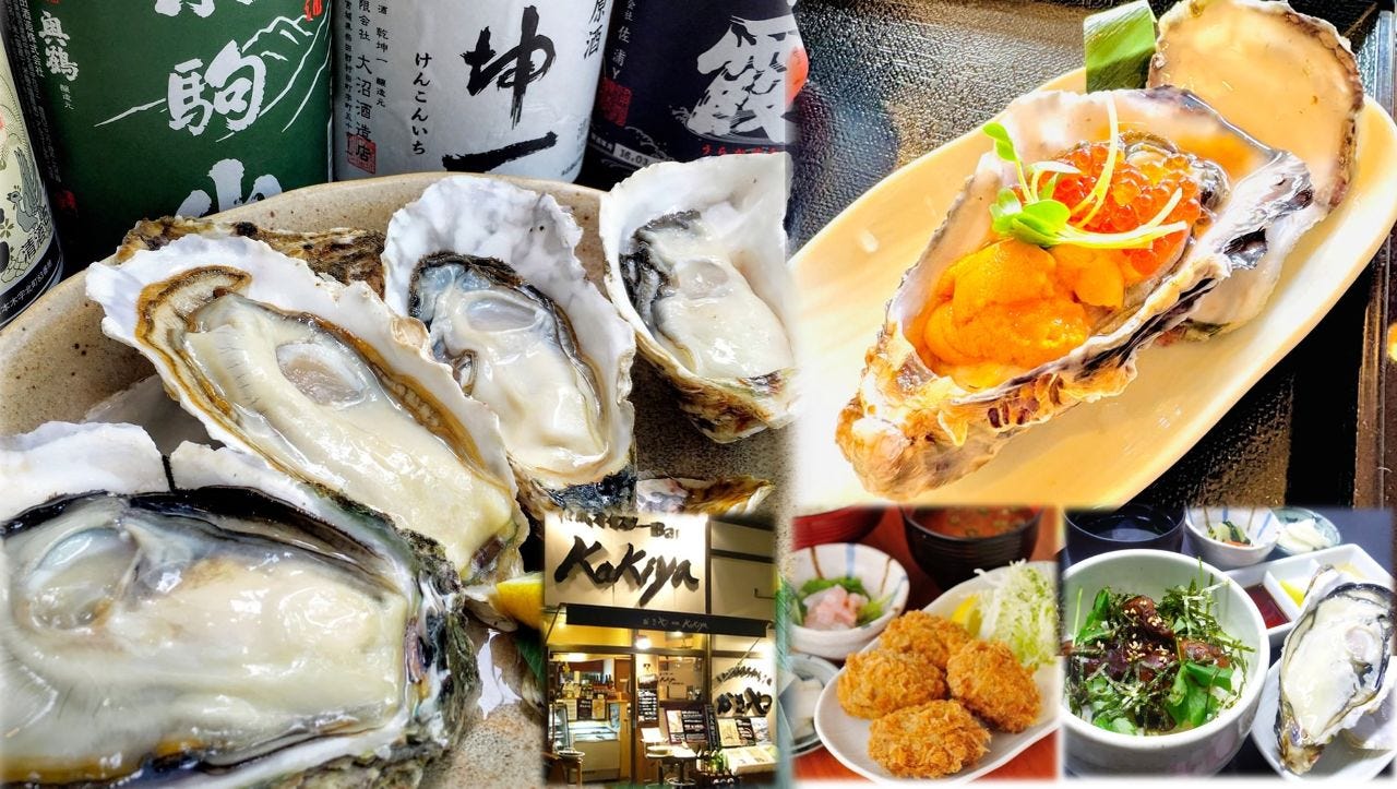 三陸オイスターと宮城の地酒 かきや no KAKIYA（仙台/オイスター