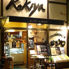 三陸オイスターと宮城の地酒 かきや no KAKIYA