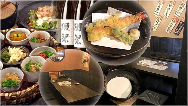 安芸横川 八右衛門