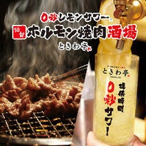 桜木町駅周辺 焼肉 3 000円以内 おすすめ人気レストラン ぐるなび 桜木町駅周辺 焼肉 3 000円以内 おすすめ人気レストラン ぐるなび