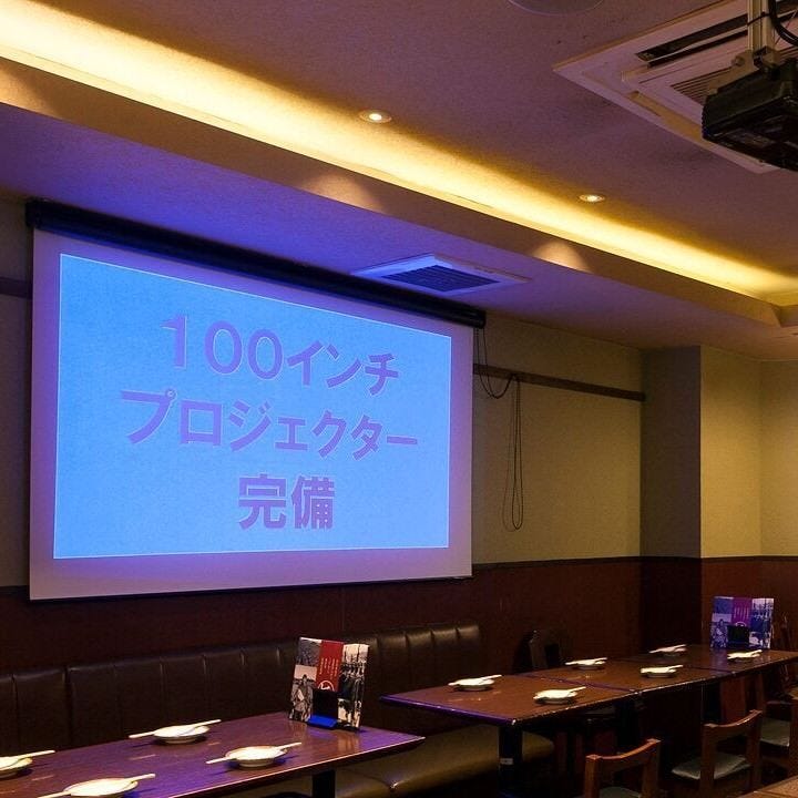 個室居酒屋 楽が気 新橋本店 個室 ぐるなび 個室居酒屋 楽が気 新橋本店 個室 ぐるなび
