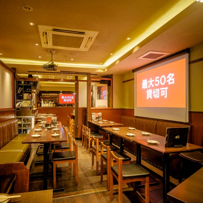 個室居酒屋 楽が気 新橋本店 新橋 魚料理 ぐるなび