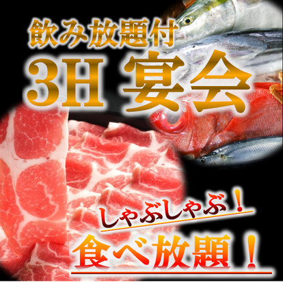 美味しいお店が見つかる 高槻 焼肉 記念日におすすめ おすすめ人気レストラン ぐるなび