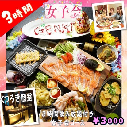 女子会におすすめ 高槻の焼肉でおすすめしたい人気のお店 ぐるなび