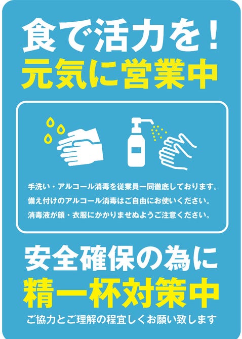 高槻 食べ放題3時間 個室居酒屋 源氣屋 高槻 居酒屋 ぐるなび