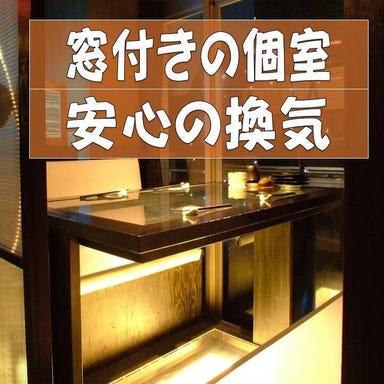 高槻×食べ放題3時間 個室居酒屋 源氣屋 店内の画像