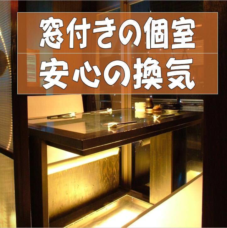 高槻 食べ放題3時間 個室居酒屋 源氣屋 鮮魚の質重視食べ放題 高槻 食べ放題3時間 個室居酒屋 源氣屋 鮮魚の質重視食べ放題