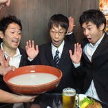 大きな酒杯で盛り上がる！！