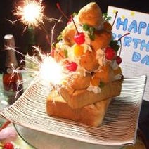 焼肉 サプライズ演出ができるお店 4ページ目 61件 78件 おすすめ人気レストラン ぐるなび