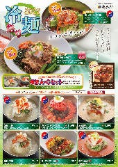 薬膳・韓国家庭料理・韓国焼肉 吾照里 横浜東口ポルタ店 