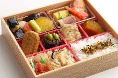 季節のお野菜御膳　岐山（ぎざん）