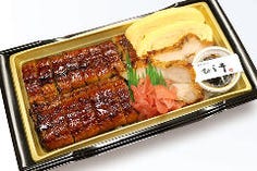 鰻・香味鶏御膳 川原（かわら）