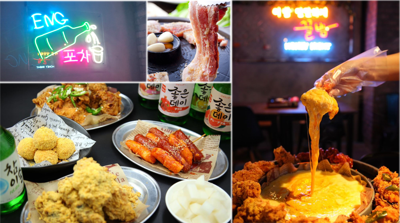 韓国屋台居酒屋 ENG POCHA（エン ポチャ）