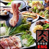 三宮の3時間以上飲み放題付きの宴会 パーティー おすすめコース ぐるなび人気レストラン 三宮の3時間以上飲み放題付きの宴会 パーティー おすすめコース ぐるなび人気レストラン