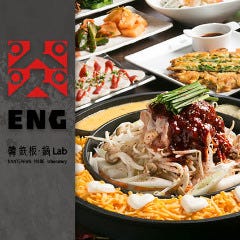韓国屋台居酒屋 ENG POCHA（エン ポチャ）