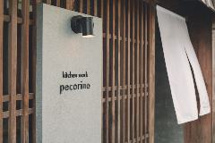 Kitchen Work Pecorino