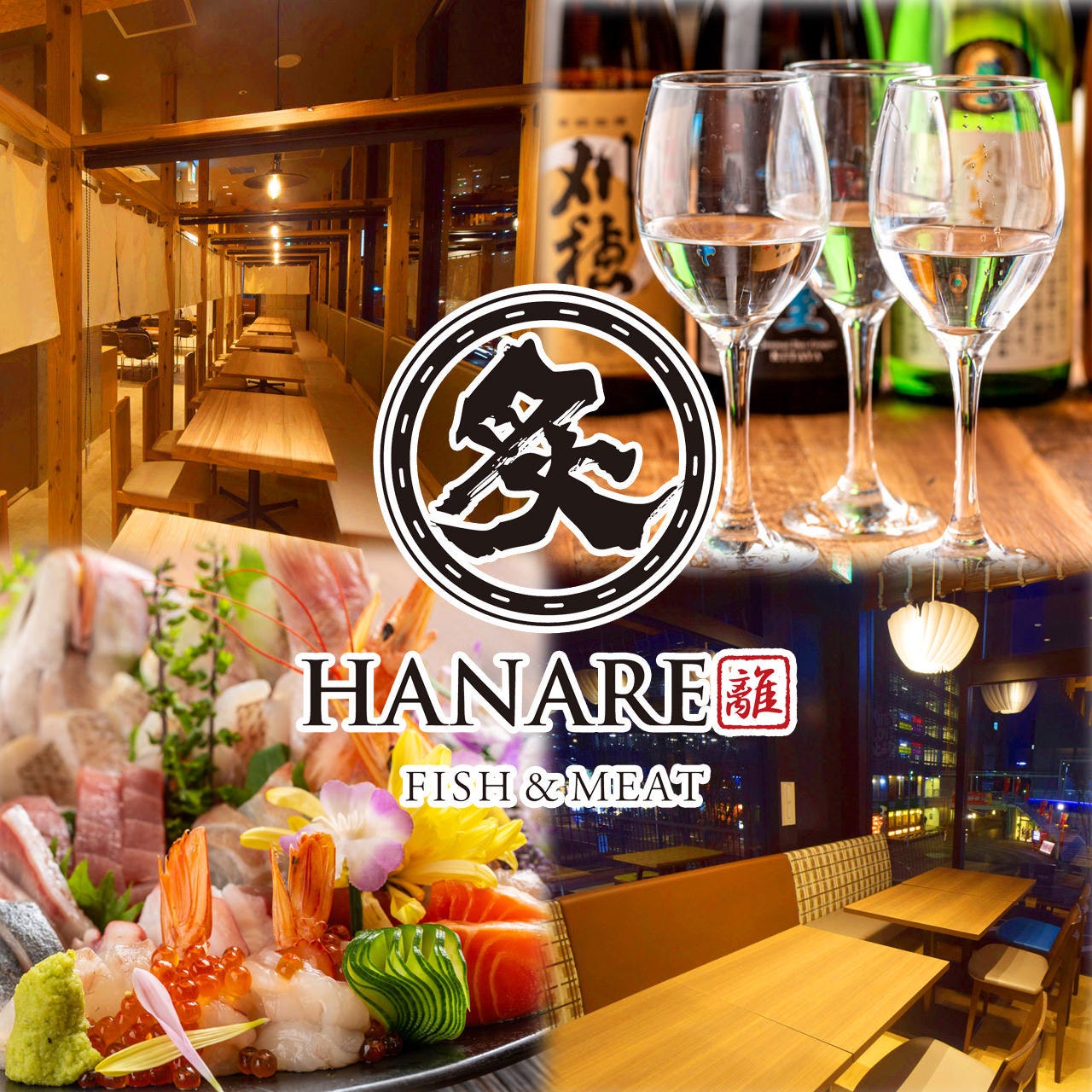 個室居酒屋 炙 Aburi 豊田市駅店 豊田市 居酒屋 Goo地図 個室居酒屋 炙 Aburi 豊田市駅店 豊田市 居酒屋 Goo地図