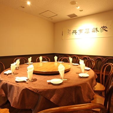 吉祥 CHINESE DINING 銀座インズ 店内の画像