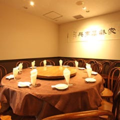 g CHINESE DINING CY ʐ^2