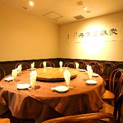 吉祥 CHINESE DINING 銀座インズ_【各種宴会などに！ご相談予約】ご予算やご来店人数に合わせてコースをご用意します＜5,000円～＞