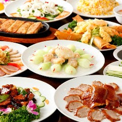 本格北京料理を味わえる！2h飲み放題付コースが多数ございます