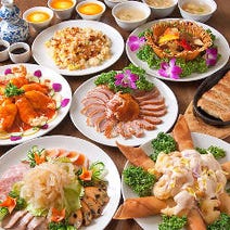 ［本格中華×企業宴会］吉祥 CHINESE DINING 銀座インズの画像