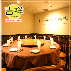 忘年会 新年会特集 銀座 忘年会 新年会におすすめのお店 ぐるなび
