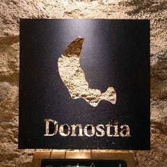 Donostia（ドノスティア）