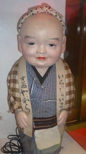 やわら