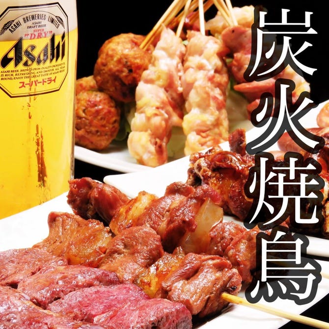 炭火焼鳥 大衆酒場 Otagira おたぎら Japan 鹿児島天文館店 鹿児島市 焼き鳥 ぐるなび