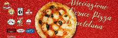 Pizzeria Da Gino(sbcFA _W[m) ʐ^1