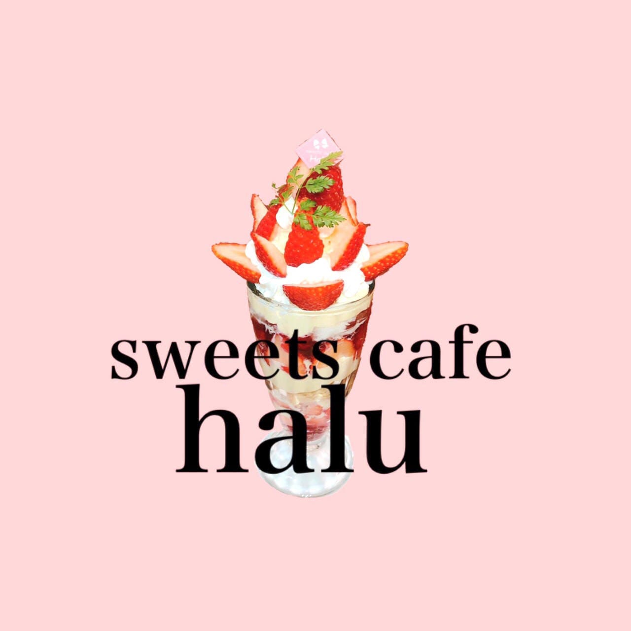 sweets cafe Halu image