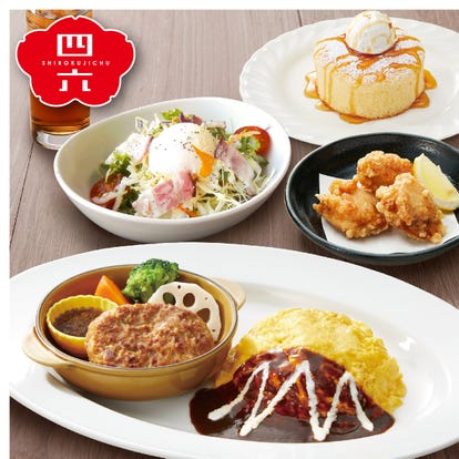 ランチならここ 宇都宮のファミリーレストランでおすすめしたい人気のお店 ぐるなび