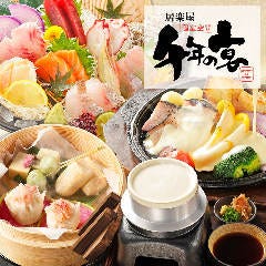 大牟田で飲み放題があるおすすめ居酒屋