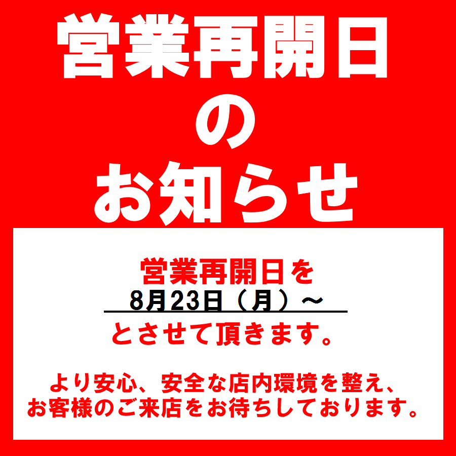 千葉県君津市のおすすめ肉料理 58件 Goo地図 千葉県君津市のおすすめ肉料理 58件 Goo地図
