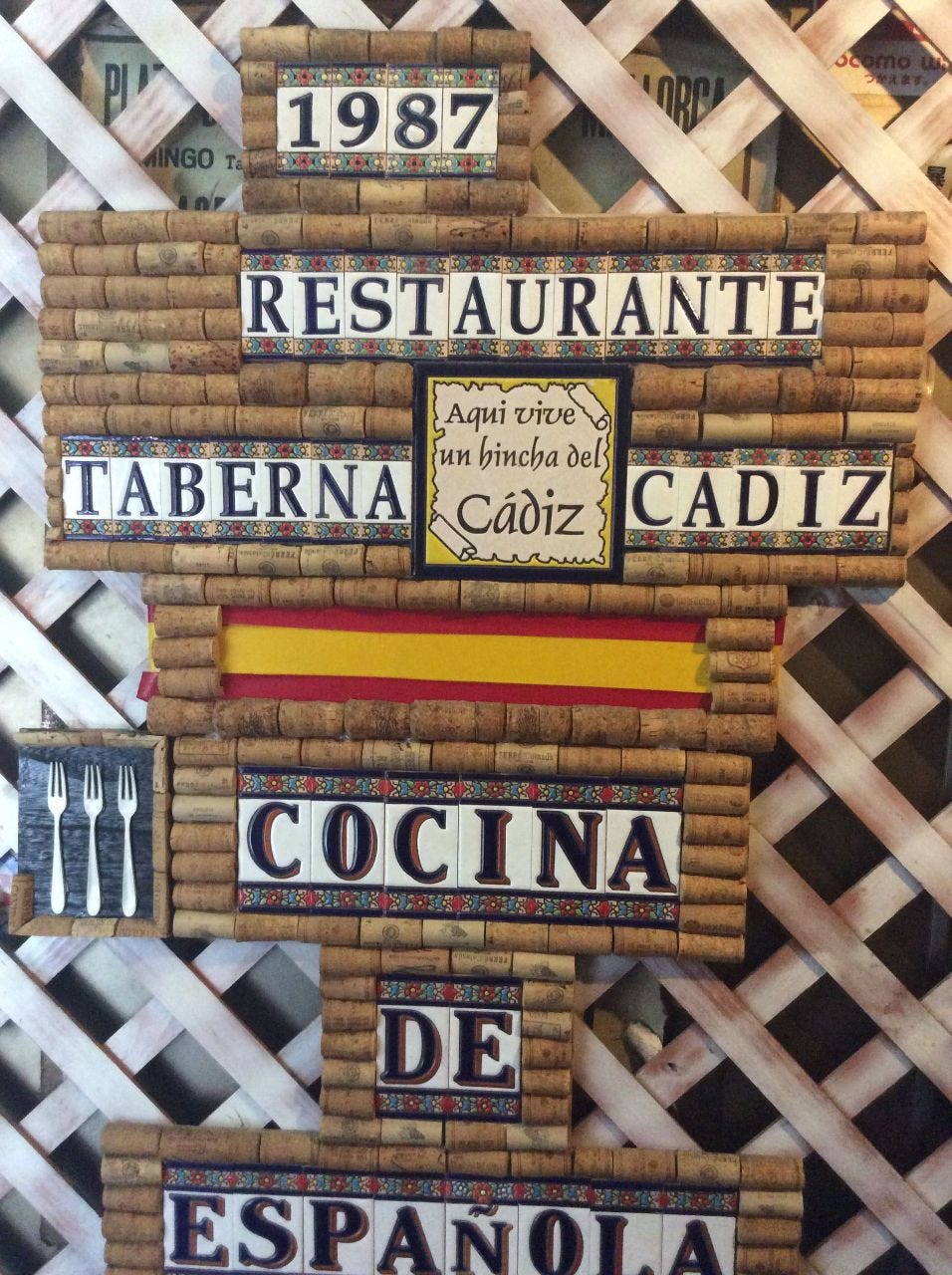 スペイン料理 タベルナ・カディス