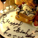 【誕生日限定】ハニートースト＆スパークリングワインプレゼント