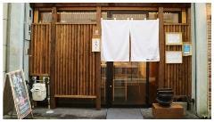 お出汁とおばんざい musubu