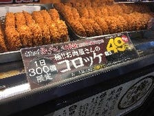 テイクアウトやってます！