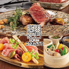 博多サカバ ニクオ＆ベジコ
