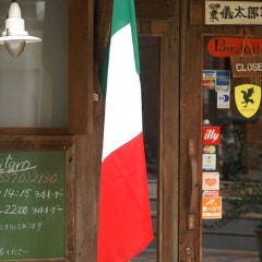 ピッツェリア ギタロー