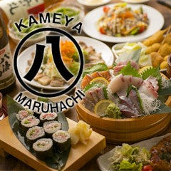 伏見 山科 宇治 串カツ 宴会 レストラン検索 So Net