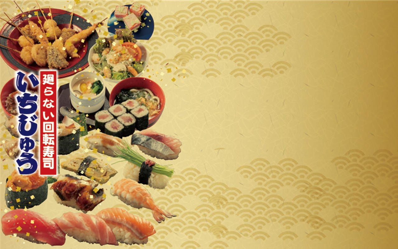Mawaranai Kaiten Zushi Ichiju Makuhari Kaiten Sushi Conveyor Belt Sushi Gurunavi Restaurant Guide