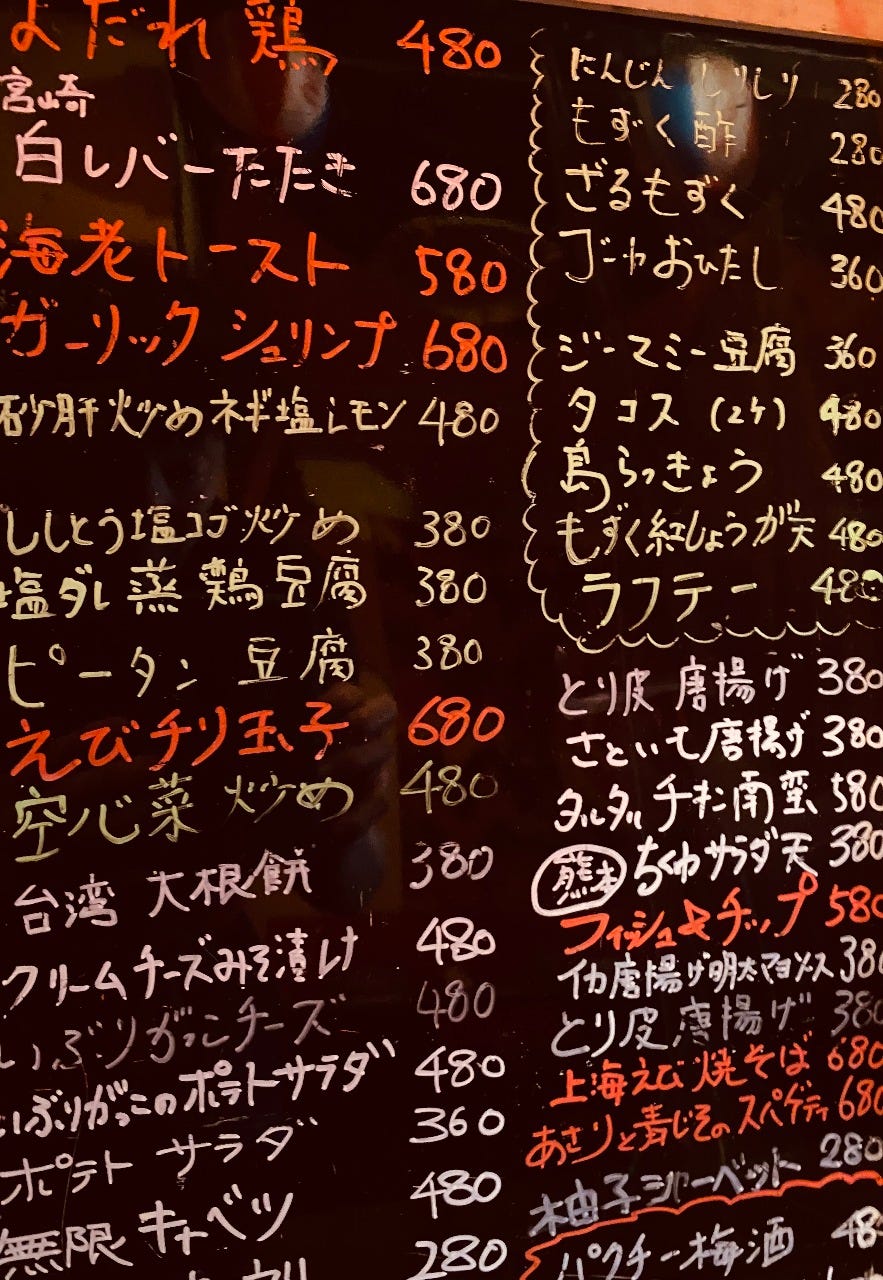 ぴろ吉ダイニング 居酒屋